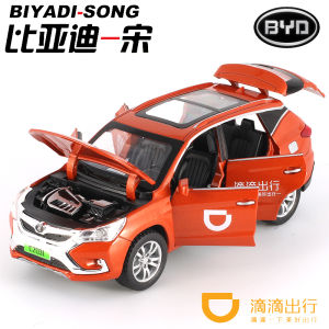 1:32 BYD Song Car Model Alloy Car Six-Door Artificial Childrens Toy Car Boy Gift Ornaments