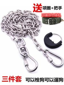 Durable 304 Stainless Steel Dog Leash Harness Bite-Resistant Neck Collar for Medium to Large Dogs Rural Tethering Pet Supplies