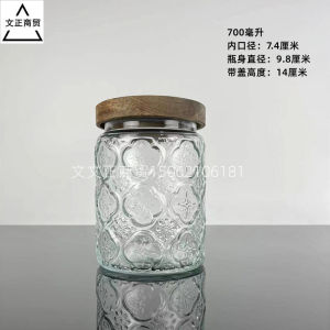 โหลใส่ของแบบแก้วปากใหญ่แนววินเทจกระป๋องเก็บผลไม้อบแห้งสำหรับขายปลีกกระป๋องเก็บใบชากระป๋องปิดผนึกเก็บธัญพืช5ชนิดธัญพืช5ชนิดธัญพืช5ชนิดธัญพืช5ชนิดธัญพืช5ชนิด