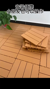 30*30*2cm Plastic Wood Floor Outdoor Balcony Floor Self-Paved House Terrace Courtyard Renovation Waterproof Anti-Corrosion Splicing Floor Mat Flooring Kit