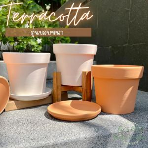 กระถางดินเผโร กระถางทรงสูง ปากกว้าง 5.5 นิ้ว 5 นิ้ว 2 สีเลือก ระบายน้ำมาก เพิ่มความสวยของแต่ละรายการ