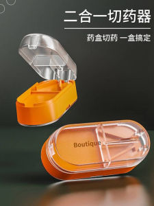 Pill Cutter Tablet Divider Precision One Divided into Two Points Miracle Medicine Import Pill Box Portable Pill Box Pill Dispenser