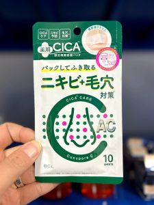 BCL Deep Pore Cleansing Nose Strips Blackhead Removal 10 Pieces per Pack Moisturizing And Shrinking Pores Suitable for All Skin Types