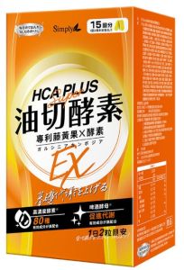 Simply Oil Barrier Enzyme Tablet EX Plus 30s/Box CE EU certification