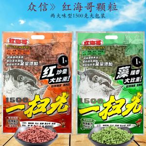 Biển Đỏ Anh Trai Hạt Tảo Thơm Màu Đỏ Màu Cát Con Sâu Câu Cá Hoang Dã Cá Đuôi Nơ Đầu Cá Hồ Chứa Ao Câu Cá Sông Bait窝料