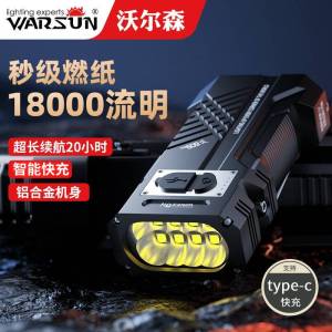 Warsun High-Brightness USB Rechargeable LED Flashlight Outdoor Multi-functional 18000 Lumens Concentrated Light Work Lamp