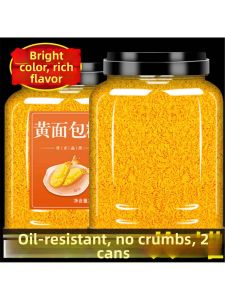 Crispy Fried Coating Powder