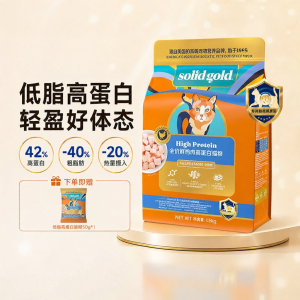 Solid Gold | Weight Control High Protein Cat Food