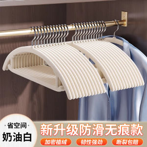 Thickened Flocking Clothes Hanger Anti-Slip Seamless New 2025 Home Use Clothes Drying Wide Bracket Special for Wardrobe