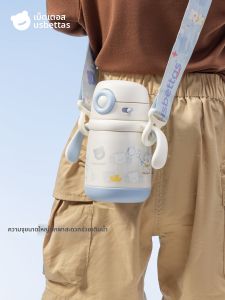 Usbettas | Infant Thermal Cup with Straw