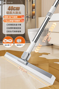 Magic Broom Silicone Bathroom Floor Scrubber Water Scraper Two-In-One Mop And Sweep Tool Household Cleaning Gadget