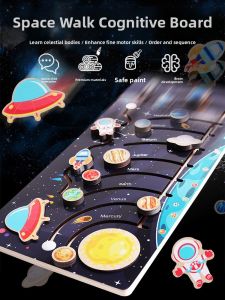 JIFANPAUL | Solar System Planets Recognition Maze Educational Toy