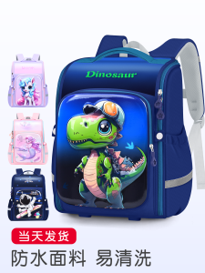 Túi Sách Nhẹ Siêu Nhẹ Cho Trẻ Em Mẫu Giáo Và Tiểu Học Hình Khủng Long Bảo Vệ Cột Sống Cho Bé Trai Và Bé Gái