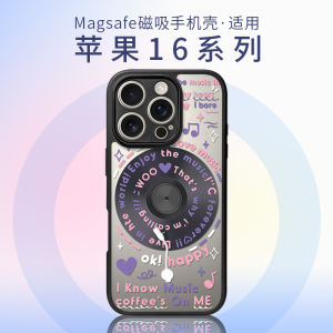 Magnetic Absorption Phone Case for iPhone 16 Full Cover Lens Protection Anti-Fall Music Coffee Style Modern Fashionable Design