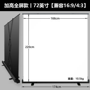 Portable Outdoor Projection Screen 100 Inch Manual Pull up HD Light Resistant Outdoor Stance Silver Projection Screen