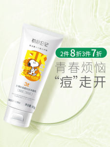 Teenage Acne Cleansing Milk Facial Wash Deep Cleaning Oil Control for Adolescent Girls Puberty Skincare Non Comedogenic