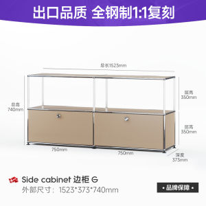 UNISOUL Bauhaus Module Sideboard Large Capacity Storage Cabinet Vintage Style Metal Finish Detachable Frame Structure