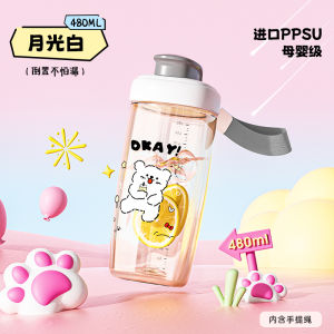 ถ้วยนมเด็ก Enge Su PPSU วัดความลึกสำหรับดื่มน้ำนมได้ตรง สำหรับนักเรียนอายุ 3 ขวบขึ้นไป ถ้วยนมสำหรับดื่มน้ำนมเฉพาะสำหรับผู้ใหญ่