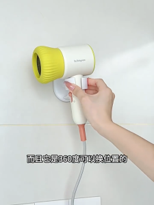 SyokSyok Orpdro 360° Hair Dryer Holder Wall Mount No Drill | Strong Adhesive Bathroom Hair Dryer Rack Organizer