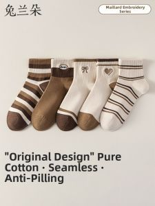 TULANDUO | Cotton Antibacterial Deodorant Embroidered Short Socks For Ladies