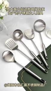 Stainless Steel Cooking Utensil Set 5 Pieces