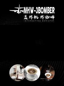 MHW-3BOMBER Cake Shaped Paper Filter กระดาษกรองกาแฟ 155/185