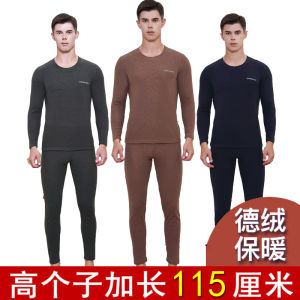 Thickened Lengthened Version Winter Thermal Underwear Set for Men Warm Fleece Brushed Knitted Fabric Long Sleeve round Neck Single Layer