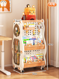 XINGYOU | Multi-purpose Rolling Bookshelf Storage Cart