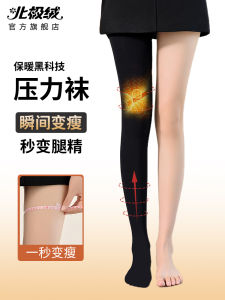 Black Fleece Lined Thick Pressure Pantyhose Womens Leg Shaping Socks Autumn Winter Bottoming Tights Bejirog Polar Fleece