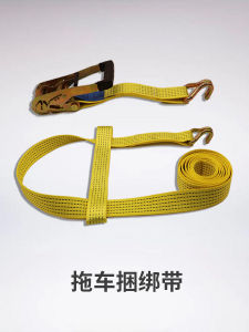 Obstacle Clearing Rescue Trailer Truck Cargo Ratchet Tie down Rope Fastener Tighten Belt Bandage Tire Fixed Rope Thickened