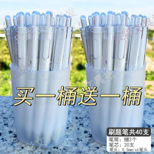 Quick-Dry Neutral Pen Simple ST Pen Head High-Aesthetic Value Student Exam Black Ink Push-Button Pen Task Brushing Tool