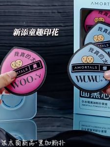 Amortals 尔木萄黑加粉扑美妆蛋粉底液粉饼海绵气垫专用厚实不吃粉干湿两用 Beauty Egg Liquid Foundation Powder Sponge Cushion Wet Dry