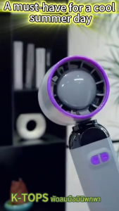 ใหม่ พัดลมพกพา พัดลม มือถือ (แบบ) พกพา 100 ความเร็วเกียร์เทอร์โบพัดลม USB แบบชาร์จไฟพัดลมขนาดเล็กได้ หน้าจอ LED