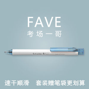 Schneider Fave Simplistic Quick-Dry G2 Pen Core 0.5 Neutral Water Pen for Exam Practice Rolling Ball Pen Black Ink Plastic Body