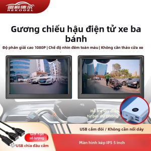 REKODEL | Gương chiếu hậu điện tử Usb cho xe ba bánh điện