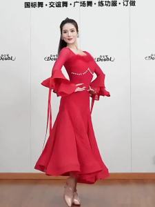 DANBAOLUO | Well-fitting Elegant Dance Dress