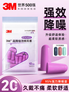 Tất Tay Áo Chống Tiếng Ồn 3M Chuyên Dụng Cho Học Sinh Ngủ Giảm Tiếng Ồn Khi Ngủ Thiết Bị Siêu Tĩnh Âm Chống Tiếng Ồn Hiệu Quả