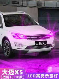 High Brightness LED Turn Signal Lights for Zhongtai Damai X5 15-18 Models Modification Accessories Car Lighting System Bulbs