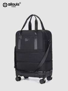 ailouis | Expandable Lightweight Travel Bag