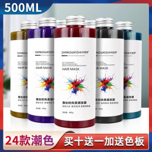 Hair Waxing Gloss Polishing Color Locking Black Tea Brown Hair Dyeing Wax Home Use Hair Care Grandma Grey Chestnut Brown