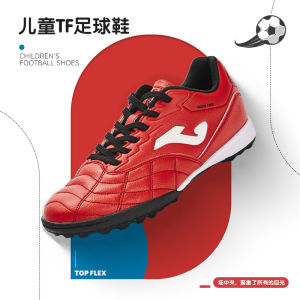 Joma รองเท้าฟุตบอลสำหรับเด็กฤดูใบไม้ผลิและฤดูร้อน TF รองเท้ากีฬาจานร่อนแบบมืออาชีพกันลื่นของแท้สำหรับใส่ในฤดูใบไม้ผลิและฤดูร้อนรองเท้ากีฬาลีกา T1 KIDS