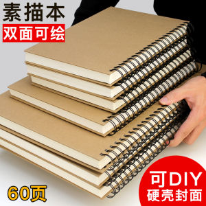 Sổ Tay Vẽ Trống A4 Dày Hơn Cho Trẻ Em Mẫu Giáo Sổ Tay Vẽ Trống Trắng 4K Sổ Tay Vẽ Trống Sơ Mi Cho Người Mới Bắt Đầu