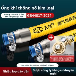 YUNRAN | Dây Dẫn Khí Chống Nổ Kim Loại cho Bếp Gas Thiên Nhiên Hóa Lỏng