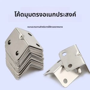 100 วงเล็บโลหะและวงเล็บ90 องศา L-Shaped Silver Grey วงเล็บมุมสําหรับเฟอร์นิเจอร์ตู้โต๊ะเก้าอี้และเตียงตกแต่งบ้านและตัวยึดฮาร์ดแวร์ก่อสร้าง