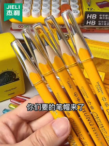 Vỏ Bảo Vệ Chìa Khóa Lá Cờ Lê Hình Tam Giác Dày Trong Suốt Dành Cho Trẻ Mẫu Giáo Và Tiểu Học