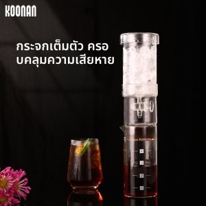 Koonan Glass Cold Drip Coffee Pot เครื่องต้มกาแฟแบบหยดเย็น Koonan Ice Brewing Tea Extractor ถ้วยกาแฟสไตล์ญี่ปุ่นแบบดั้งเดิม