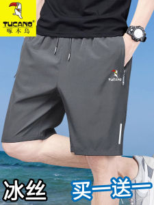 Ice Silk Mens Shorts Summer Thin Quick Dry Loose Casual Pants Five-Quarter Length Fashionable Urban Style Polyester Nylon Blend