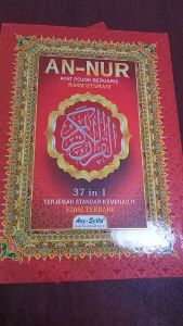 Al-Quran Terjemah An-Nur Ayat Pojok Bergaris Plus BOX