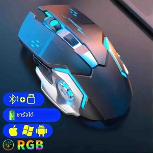 เมาส์เล่นเกมตามหลักสรีรศาสตร์ ปรับได้ 2.4G และ Bluetooth 2000DPI แบ็คไลท์ชุบด้วยไฟฟ้าสําหรับ iPad Pro/PC/แท็บเล็ต (500mAh)