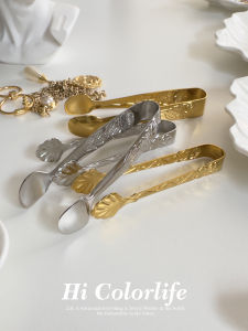 Mini Coffee Tasting Stainless Steel Ice Clamp Retro Style Snack Clip Life Celebration Small Size Food Grade Kitchen Tool